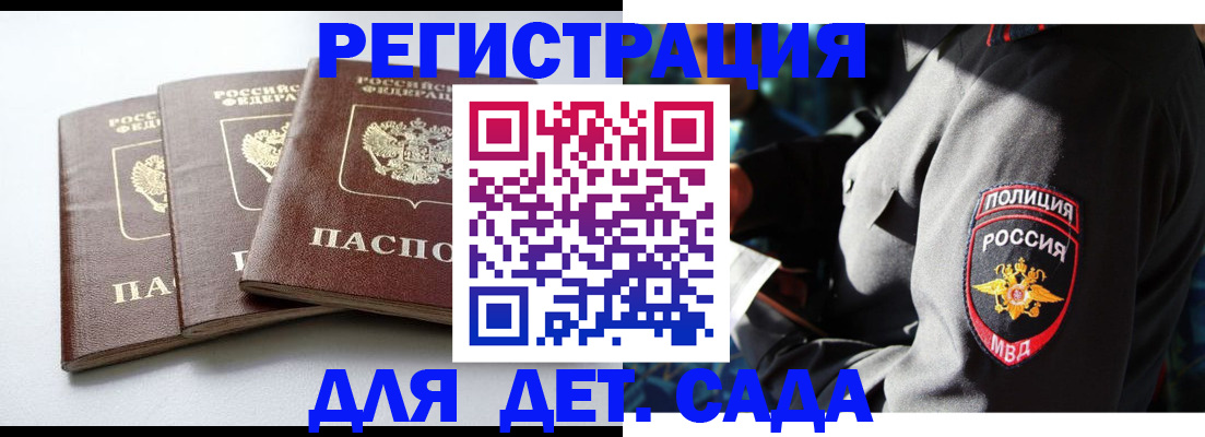 прописка поиск в Галиче