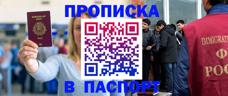 регистрация для школы в Галиче